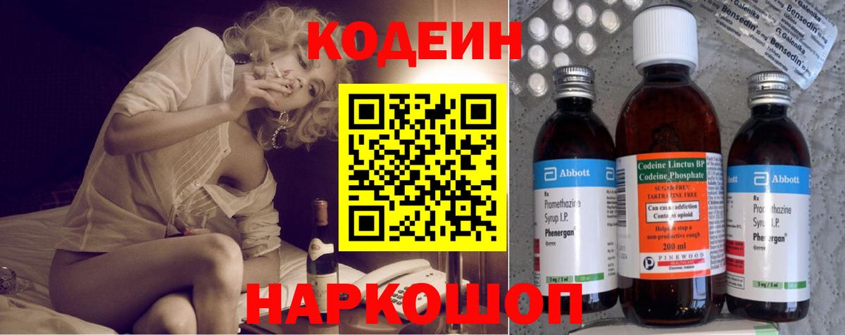 КОКАИН  Моздок  Бошки Шишки  Вход с VPN  МЕФ кристаллы  ГАШ  A PVP СК кристаллы 