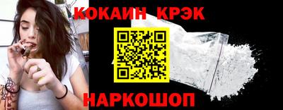стафф Дубна