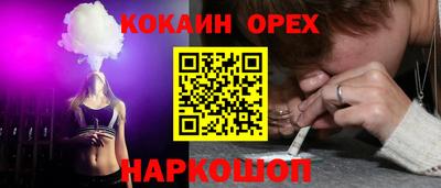 дживик Гусиноозёрск