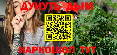 дживик Гусиноозёрск