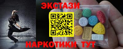 стафф Дубна