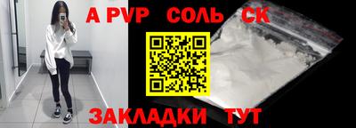 стафф Дубна