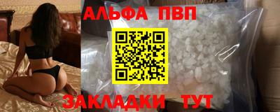 Альфа ПВП Донецк
