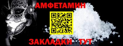 дживик Гусиноозёрск