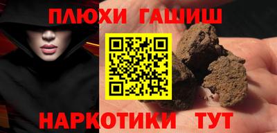 кокс Славянск-на-Кубани