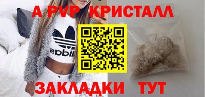 Альфа ПВП Донецк