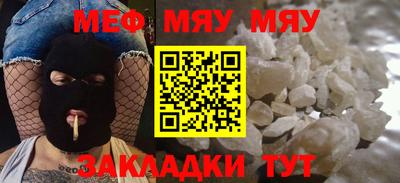 дживик Гусиноозёрск