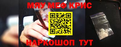 хмурый Гусь-Хрустальный