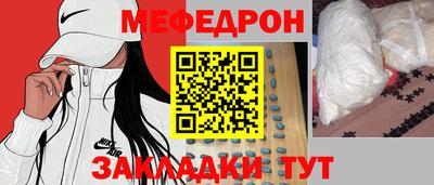 альфа пвп VHQ Славгород