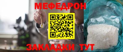 хмурый Гусь-Хрустальный