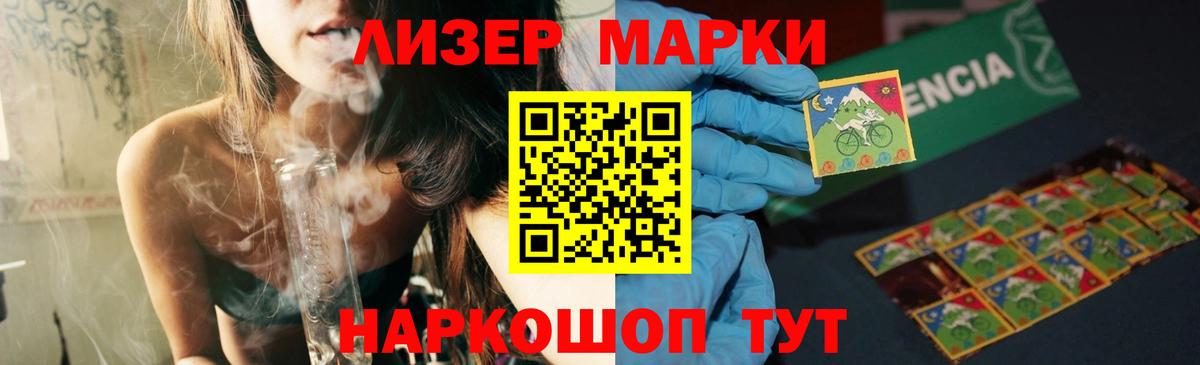 ЛСД экстази ecstasy Моздок