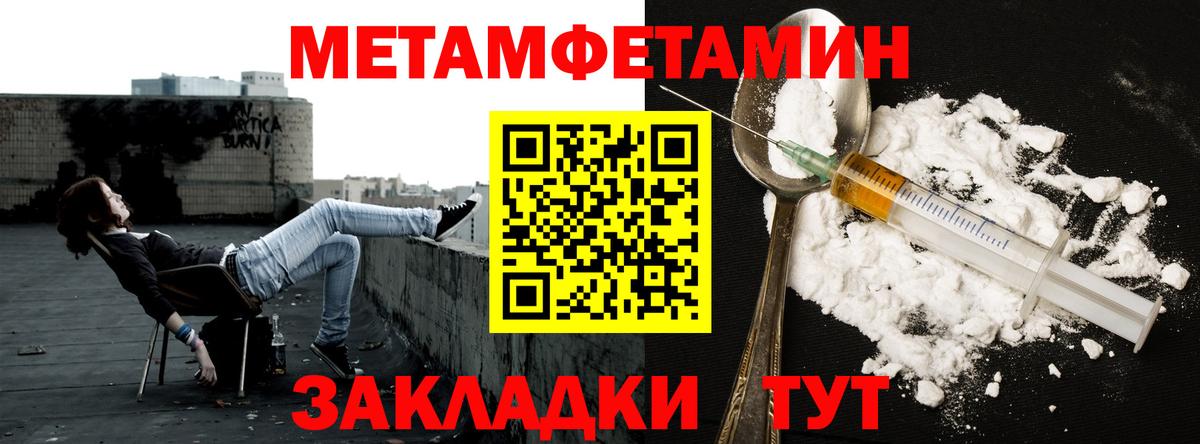 МЕТАМФЕТАМИН винт  МЕТАМФЕТАМИН винт  Моздок  Вход с VPN 
