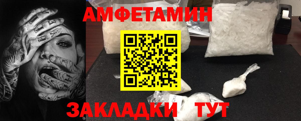 Первитин витя Моздок