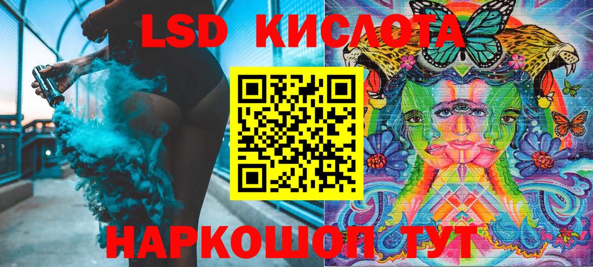 Марки NBOMe 1,8мг  Вход с VPN  Марки NBOMe 1,8мг  Моздок 