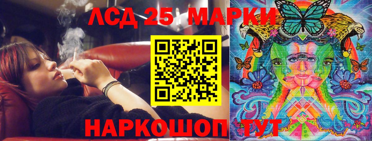 Марки N-bome 1,5мг Моздок