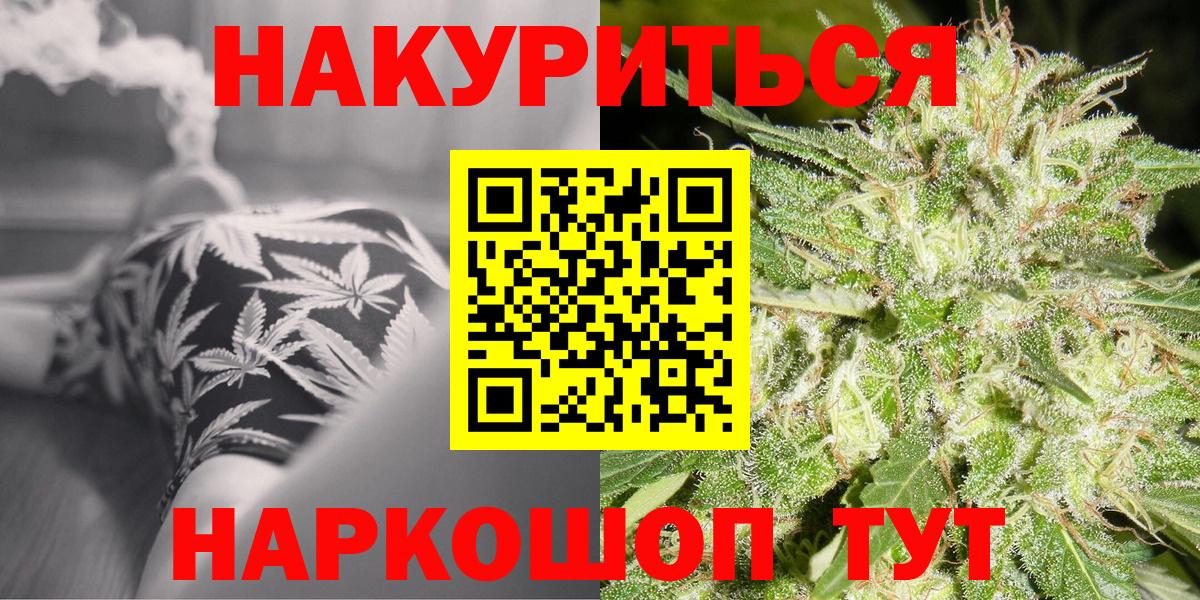 Бошки Шишки индика Моздок
