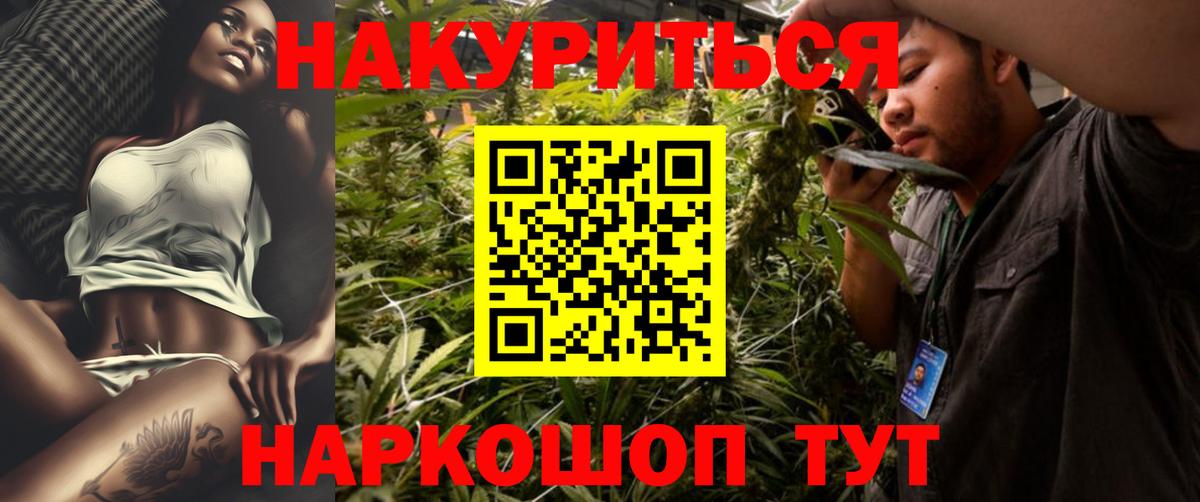 Шишки марихуана планчик  Конопля Ganja  Вход с VPN  Конопля LSD WEED  Моздок 